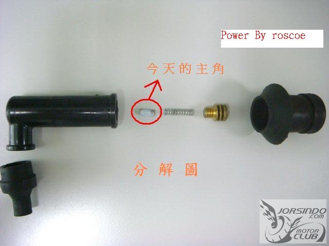 [教學]原廠火星塞帽(套)分解改裝詳解6320|小老婆汽機車資訊網