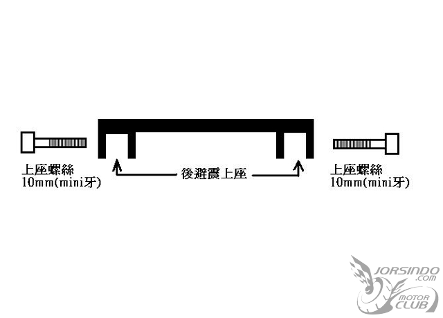 RACING土砲後平衡桿8141|小老婆汽機車資訊網