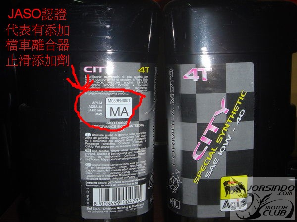 [轉貼]機油等級6457|小老婆汽機車資訊網