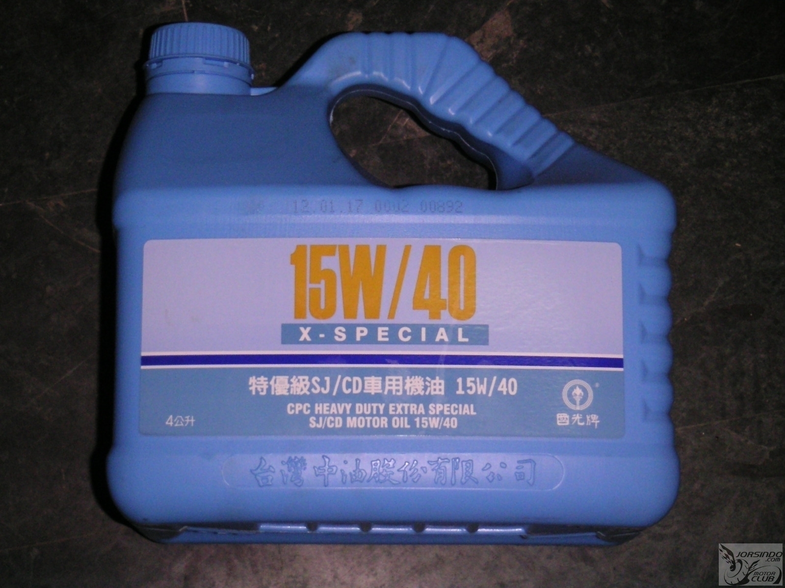 [心得 ]國光牌特優級15w/40 通勤用1220|小老婆汽機車資訊網
