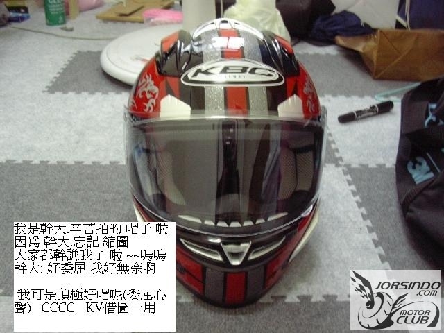 [分享]KBC FORCE RR Blade II1943|小老婆汽機車資訊網