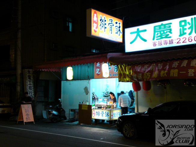 大慶創始  排骨酥1777|小老婆汽機車資訊網