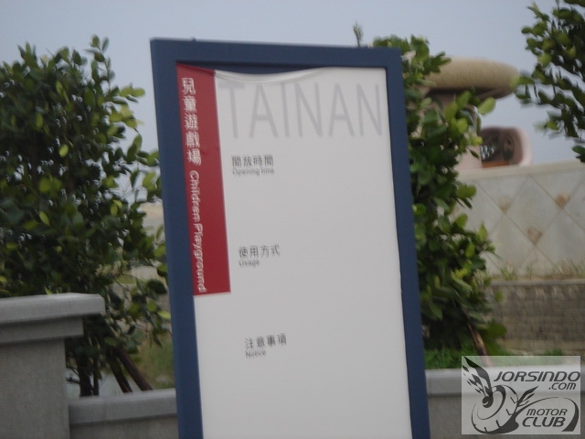 台南都會公園...偷偷溜進去8714|小老婆汽機車資訊網