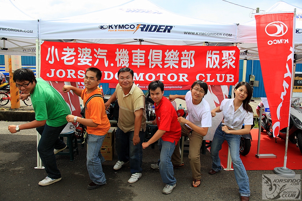 [採訪]2009 KYMCO光陽挑戰盃巡迴錦標賽開幕戰--台南安定賽車場3355|小老婆汽機車資訊網