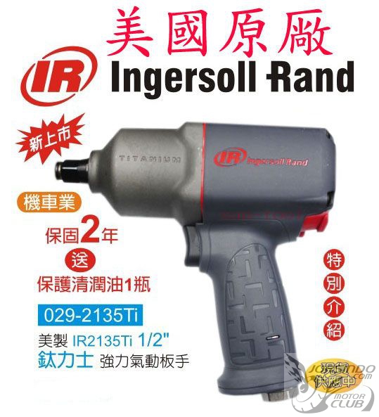 請推薦【開業】必須【工具】3239|小老婆汽機車資訊網