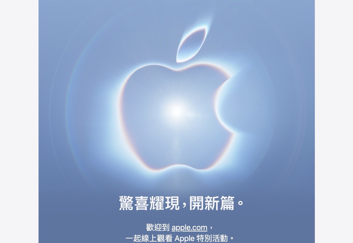 封面"驚喜耀現！2026