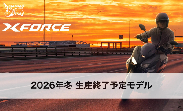 封面"YAMAHA