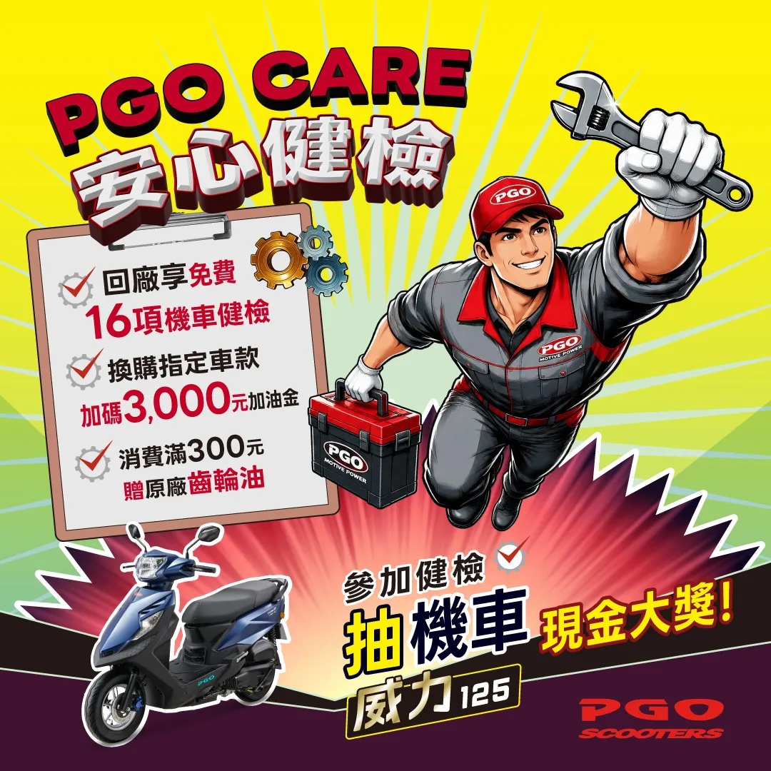 封面"[新聞稿]
