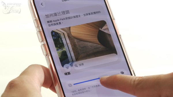 封面"iOS