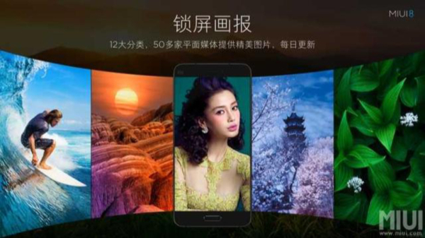 封面"「鎖屏廣告」疑延誤就醫風波延燒，中媒揭手機插廣告堪稱喪心病狂"