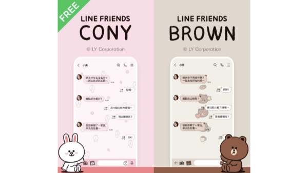 封面"LINE「簡約版」新主題開放免費下載：熊大、兔兔任你換！"