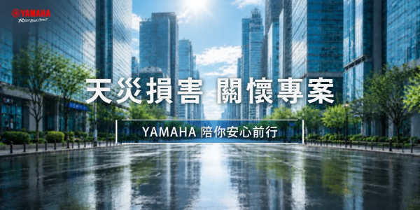 封面"[新聞稿]
