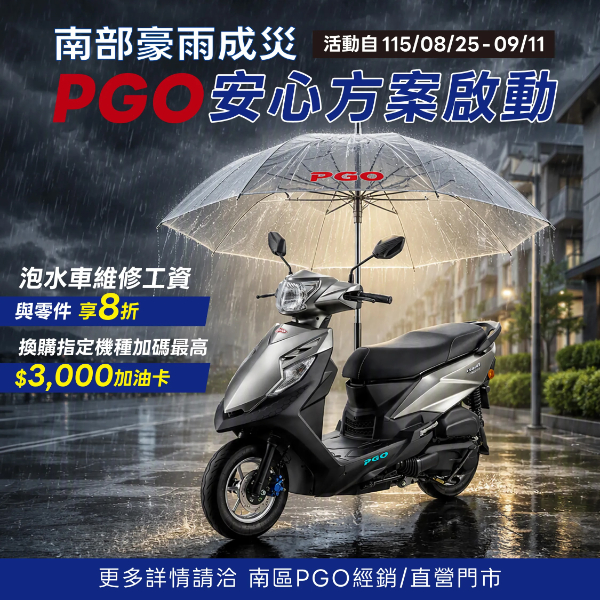封面"[新聞稿]
