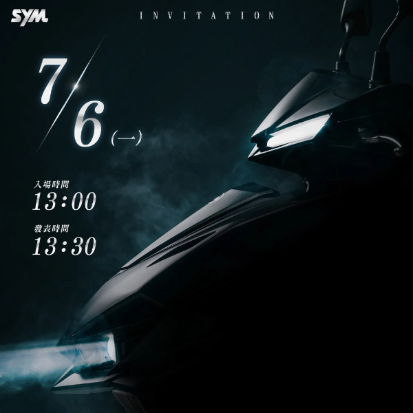 封面"班機即將起飛！SYM