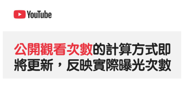 封面"YouTube