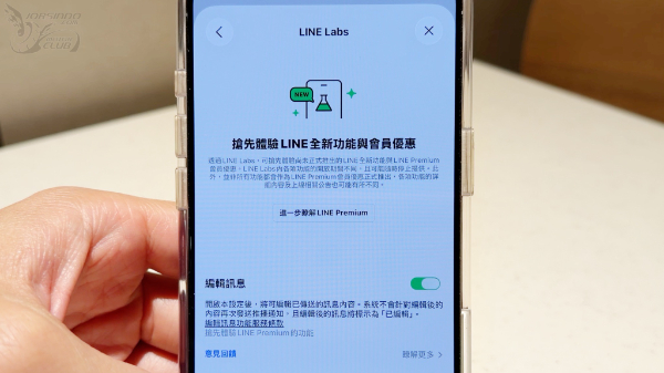 封面"LINE